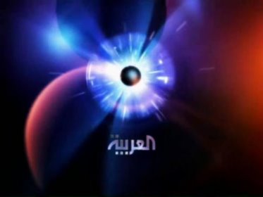 حسابات قناة “العربية” تتعرض لهجوم إلكتروني من جماعة داعش