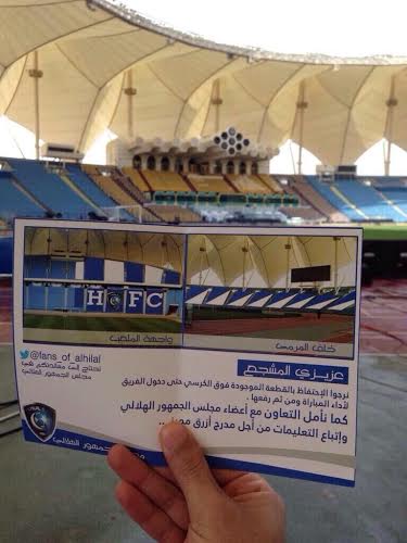 صورة.. الهلال يلون مدرجاته أمام النصر على الطريقة الأوربية