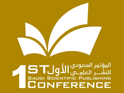 أمير عسير يرعى انطلاق المؤتمر السعودي الأول للنشر العلمي بجامعة الملك خالد