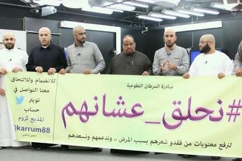 الإعلامي “كروم” يؤسس حملة “نحلق عشانهم”