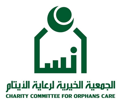 “جمعية إنسان” تنظم مسابقة لحفظ القرآن والسنة لأبنائها