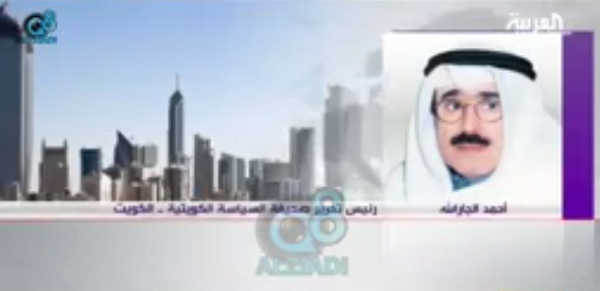 بالفيديو.. “الجار الله” يرد على بيان المجلس العسكري المصري