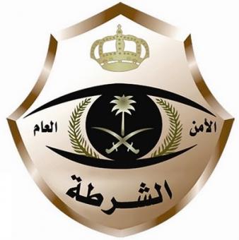 الشرطة تضع حداً لجرائم عصابة شرق الرياض