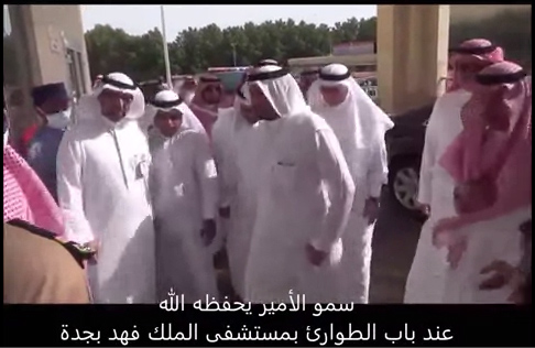 بالفيديو.. زيارة أمير مكة التفقدية لمستشفى الملك فهد بجدة