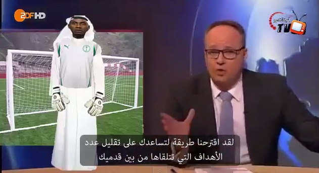 برنامج ألماني: وُعدوا في ٢٠٠٢ بتطوير الأخضر والأخطاء الآن متشابهة!