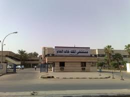 ممرضة آسيوية تضرب مسناً في مستشفى الملك خالد بحفر الباطن