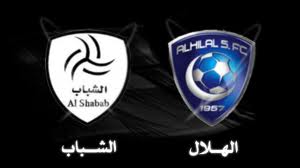 الهلال يهزّ الشباب بزلزال بقوة 4 أهداف