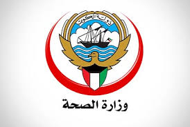 صحة الكويت تعلن عن ظهور حالة ثانية مصابة بفيروس” كورونا”