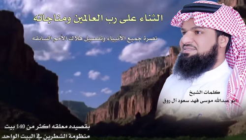 بالفيديو.. معلقة شعرية شعبية سعودية من 160 بيتاً