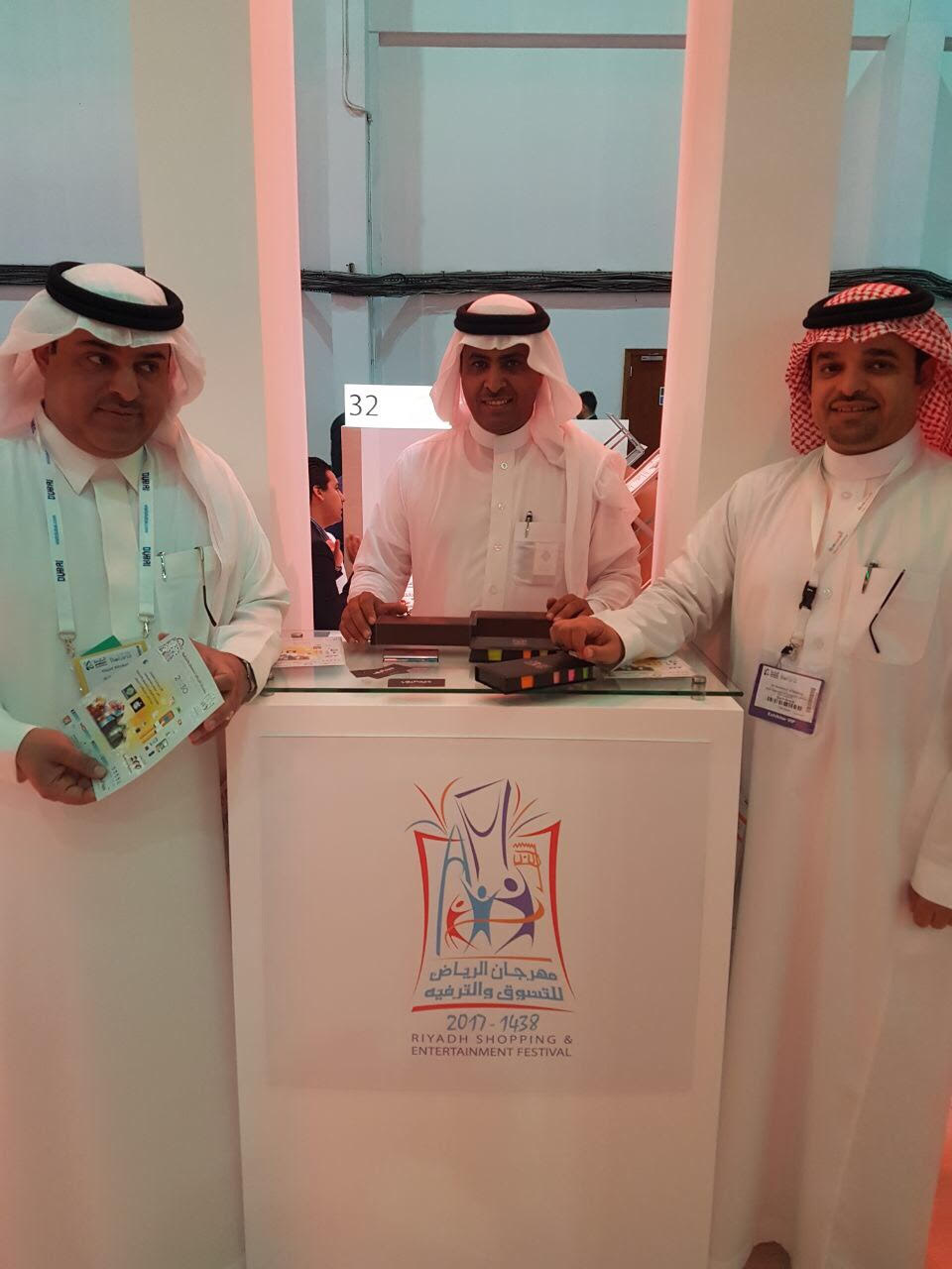 مهرجان الرياض للتسوّق والترفيه في ملتقى سفر دبي