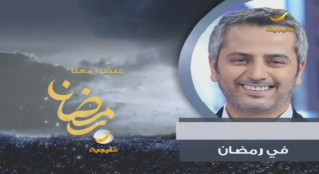 بالفيديو.. برنامج سعود الدوسري في رمضان