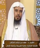 غداً.. “الخثلان” في لقاء مفتوح بجامع القصر بالرياض