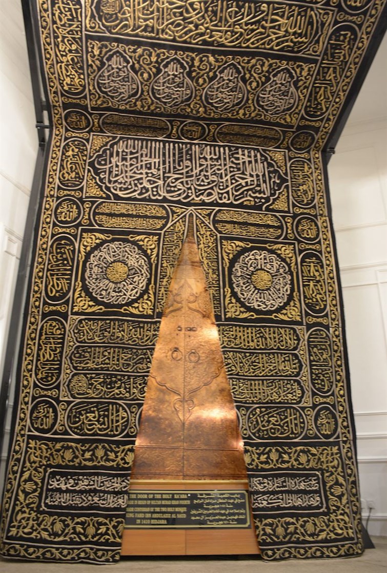 تدعيم كسوة الكعبة بمادة الكفلار
