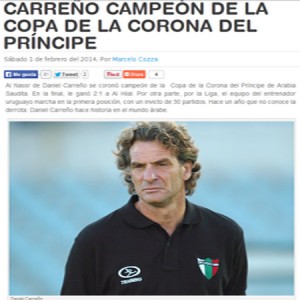 الصحف الأورغوانية: كارينيو أعاد النصر للبطولات وقادهم لصنع التاريخ