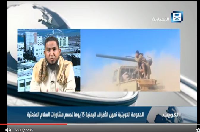 محلل يمنيّ: تحديد سقف زمنيّ لمفاوضات الكويت يكشف عن نوايا الحوثيّ الخبيثة