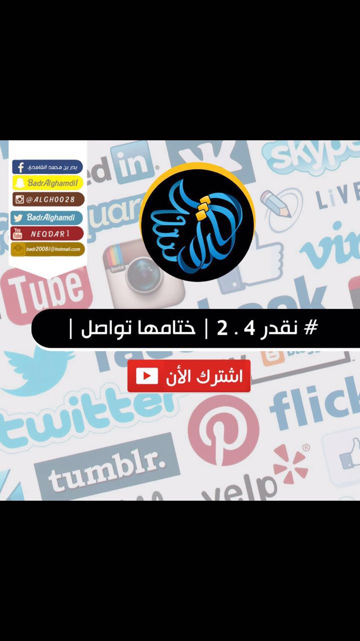 بالفيديو.. شباب وشابات يرفضون السلبية ويستثمرون التواصل الاجتماعي لخدمة المجتمع