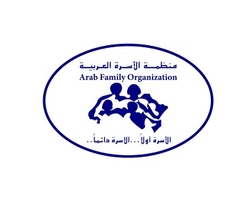 منظمة الأسرة العربية تعقد دورة لإعداد المستشارين الأسريّين بدبي