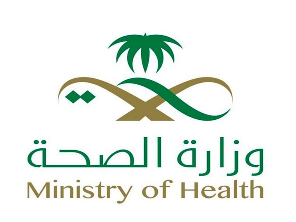 انطلاق حملة التطعيم بلقاح الأنفلونزا الموسمية بصحة مكة