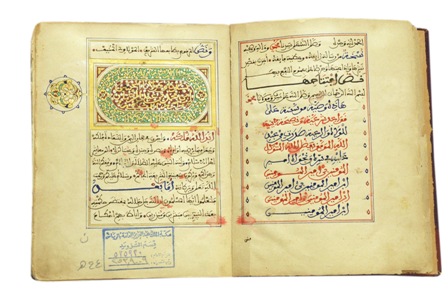 مكتبة الملك عبد العزيز العامة.. 6663 مخطوطاً و262 مصحفاً ومليونا صورة رقمية