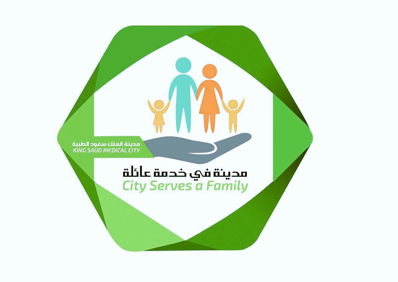 سعود الطبية تنظم “مدينة في خدمة عائلة” بمنتزه البجيري.. غداً