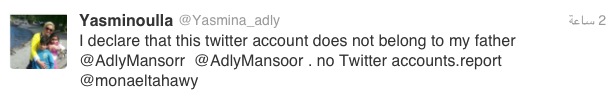 الرئيس المصري لا يملك حساباً على “تويتر”