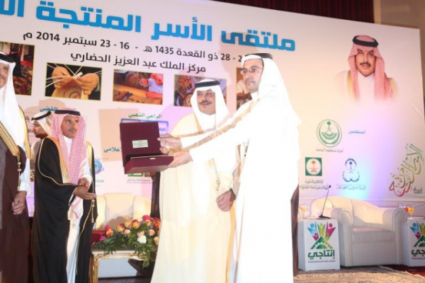 أمير الباحة يكرم “المواطن” لرعايتها ملتقى الأسر المنتجة