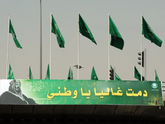 أمانة الرياض تجهز 7 مواقع للاحتفال باليوم الوطني 84