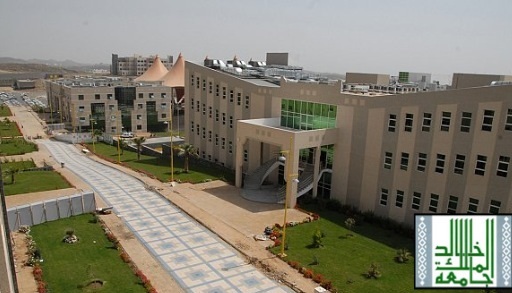 جامعة الملك خالد تبدأ سلسلة زيارات للمكتبات الفرعية بالمحافظات
