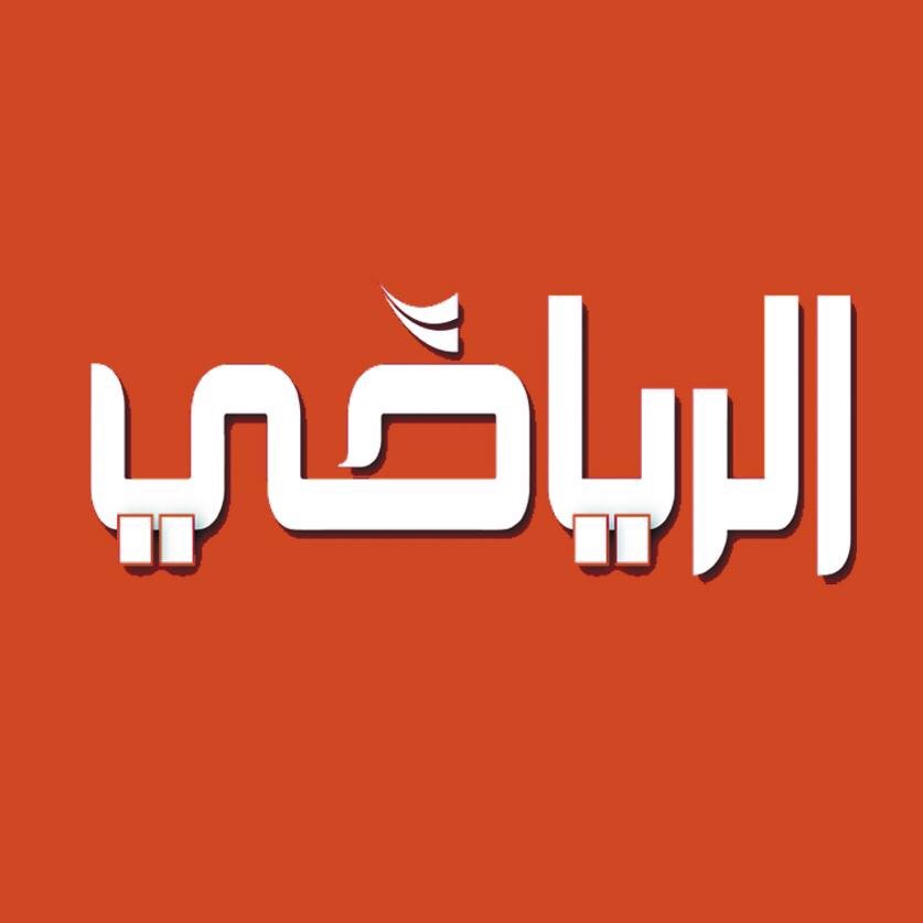 معلومات “المواطن” : ايقاف #صحيفة_الرياضي لـ ثلاثة ايام