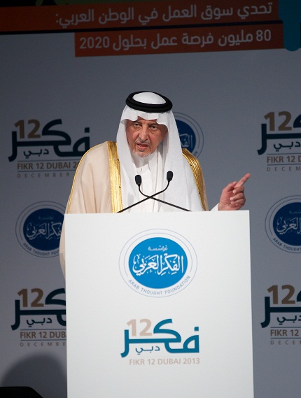 الفيصل يختتم “فكر ١٢” في دبيّ بجوائز المؤسّسة