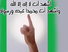 إسلام خمسة فلبينيين بمكتب الدعوة في حلي