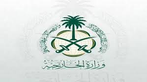 السعودية تؤجل منتدى التعاون العربي مع دول آسيا الوسطى