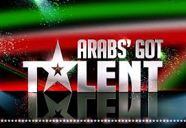 جمهور “Arabs Got Talent” يستنكر الإيحاءات الجنسية