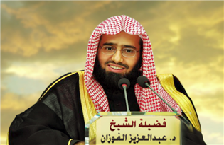 حلول الشيخ عبدالعزيز الفوزان لأزمة السكن في السعودية