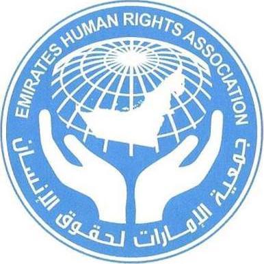 حقوق الإنسان الإماراتية تستنكر تجميد أموال عبدالله آل ثاني واقتحام قصر سلطان بن سحيم