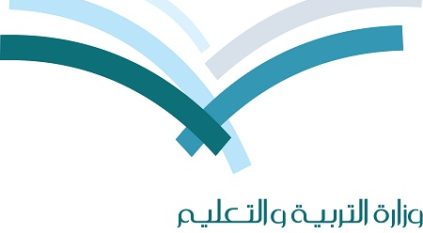تعليم الرياض يفتح باب النقل الداخلي للمعلمين والإداريين