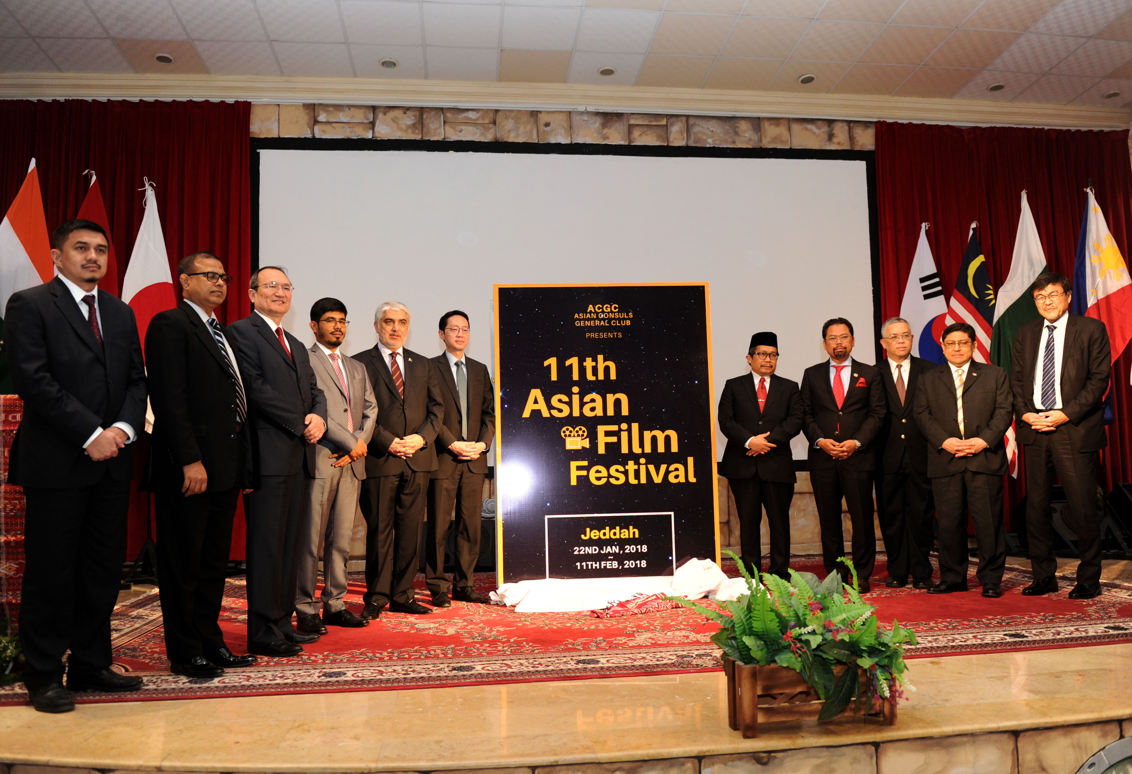 عروض فولكلورية وأفلام سينمائية لـ13 دولة بمهرجان الأفلام الآسيوية في جدة
