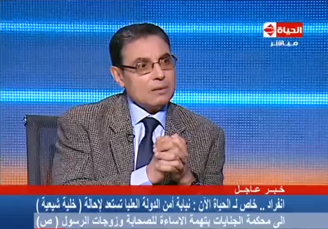 بالفيديو.. القبض على خلية شيعية تسيء للرسول والصحابة بـمصر