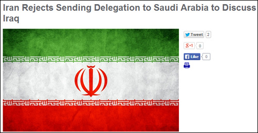 إيران تنفي إرسالها وفداً للسعودية للتشاور حول الأزمة العراقية