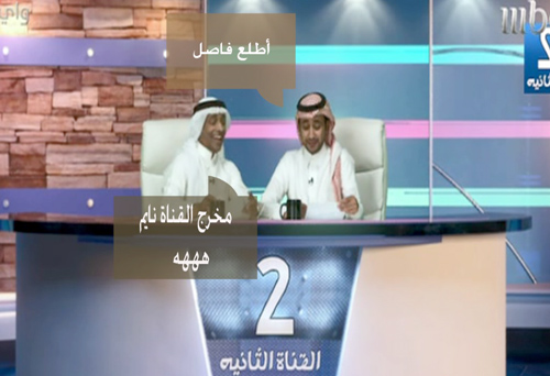 “واي فاي”يستفز التلفزيون السعودي.. والهزاع يرد: لدينا الكثير عن MBC