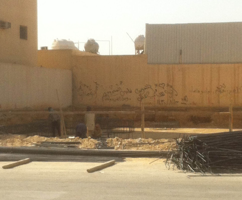 منشأة جنوب الرياض تشغل عمالتها وقت الظهيرة