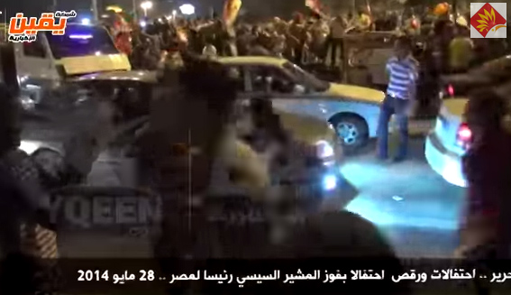 بالفيديو.. أفراح في التحرير بإعلان فوز السيسي رسميا