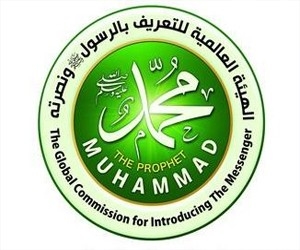“هيئة ​التعريف بالرسول” تكشف جهل وزير داخلية تركيا بالسيرة النبوية
