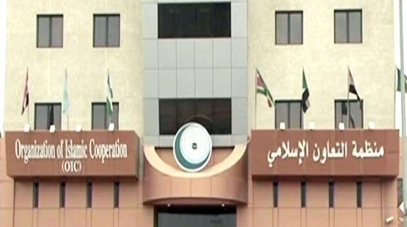 التعاون الإسلامي تندد بالهجمات المتطرفة الأخيرة في أفغانستان