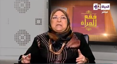 داعية مصرية تجيز للمرأة عدم مصارحة زوجها بعلاقاتها السابقة