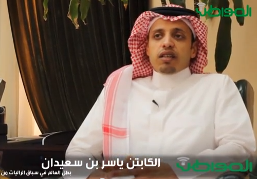 بالفيديو.. البطل ابن سعيدان يتحدث لـ”المواطن” عن رياضة السيارات