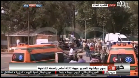 بالفيديو.. لحظة انفجار عبوة ثالثة أمام جامعة القاهرة
