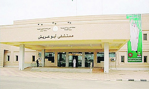 اختيار مستشفى أبوعريش العام لاستقبال حالات “كورونا” بجازان
