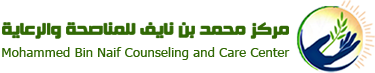 تخريج 166 مستفيداً من مركزي الأمير محمد بن نايف للمناصحة والرعاية