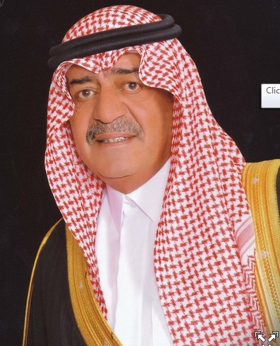 تكريم الأميرة سارة الفيصل بوسام الملك عبدالعزيز
